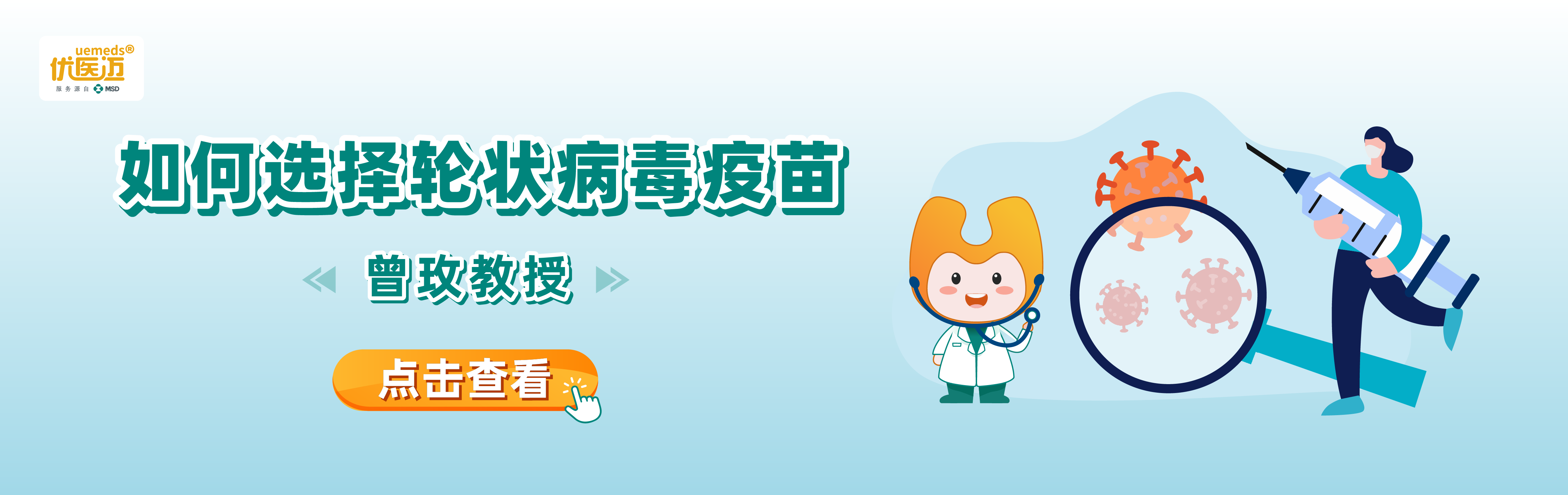 轮播图_3
