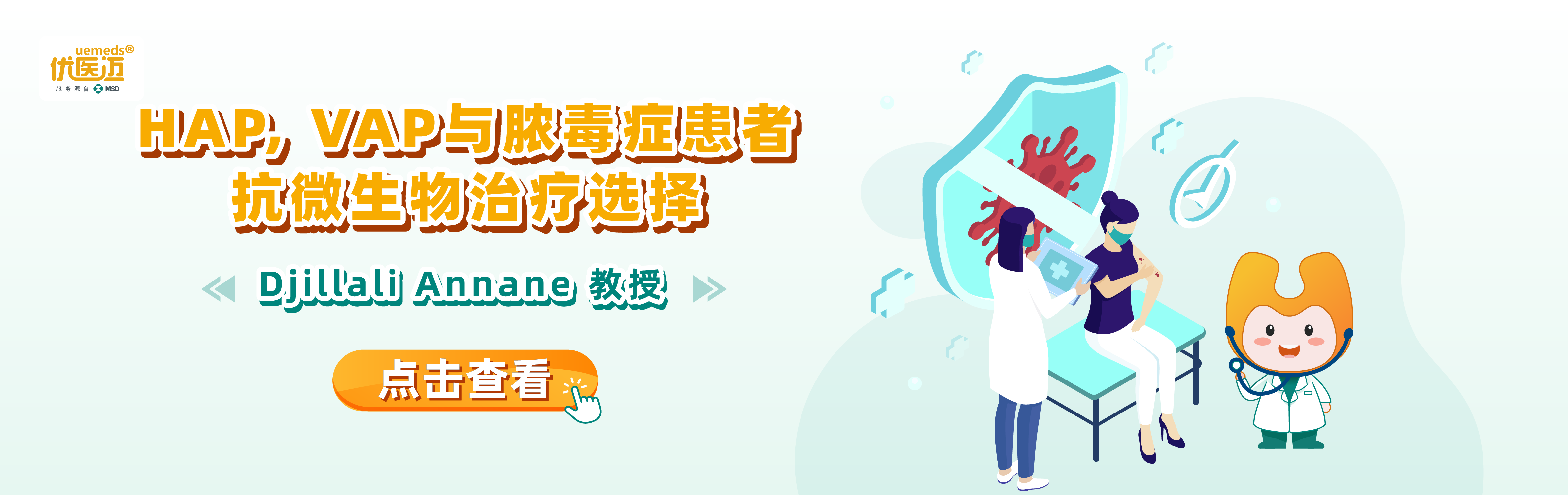 轮播图_4