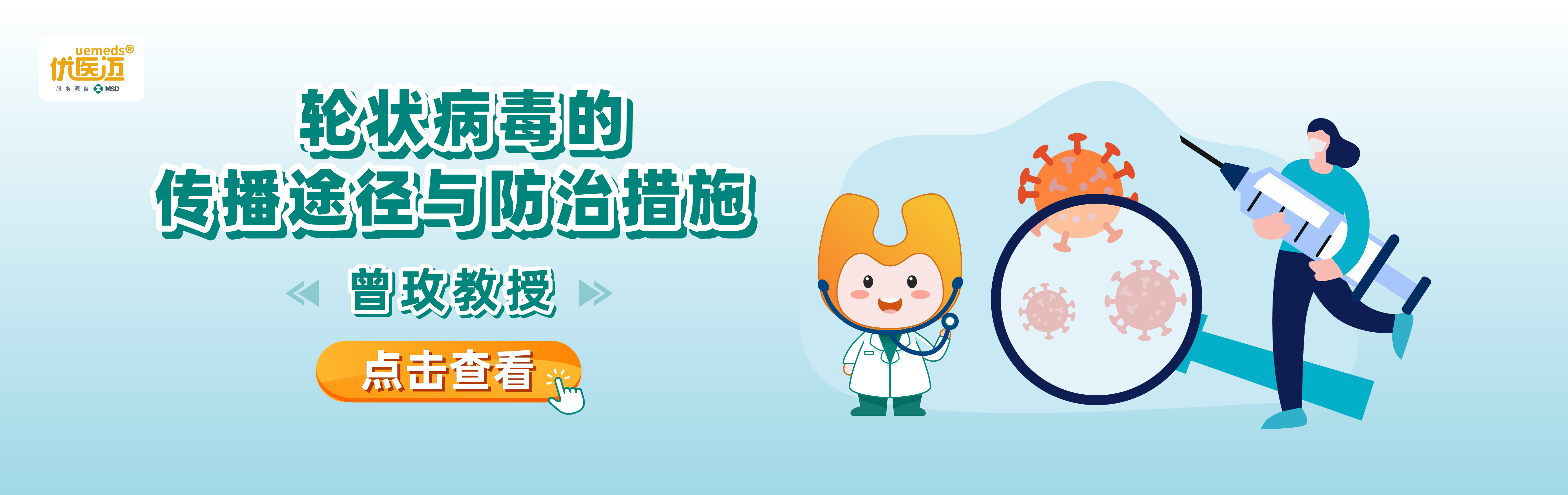 轮播图_2