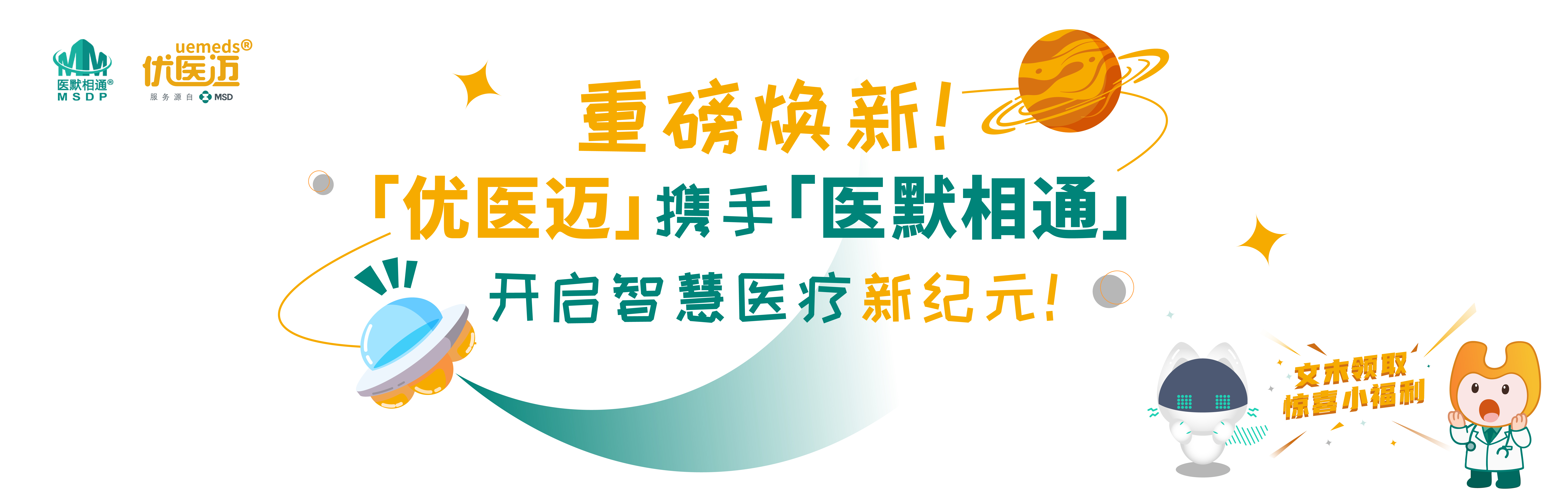 轮播图_1