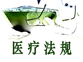 2012年国内“暴力伤医”事件每所医院平均达27.3次缩略图