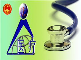 医疗信息化助力高血压管理缩略图