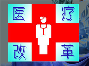 我国科技论文质量上升：医药领域尤为明显缩略图