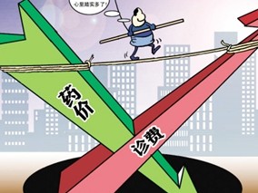 广东：药品交易重回市场 明年实行网上采购缩略图