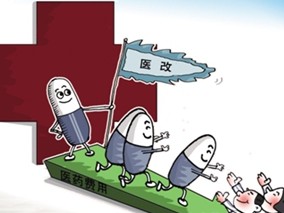 医院药房托管是大势所趋？缩略图