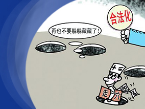 从多点执业过渡到自由执业 外部平台要牢靠缩略图