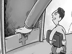 社会资本办医政策落实究竟“卡”在了哪里？缩略图
