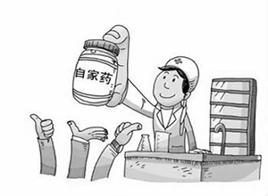 医院制剂是否该淡出医院？缩略图