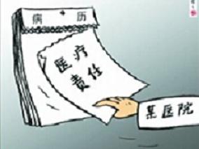 产妇不幸身亡：医生撕病历 毁的是医德与信任缩略图