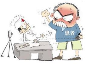 医患应如何处理医疗纠纷？缩略图