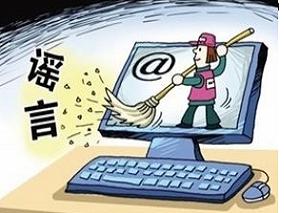 医生如何避免受到网络软暴力的伤害？缩略图