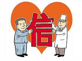 从民国医患纠纷中我们能学到什么？缩略图