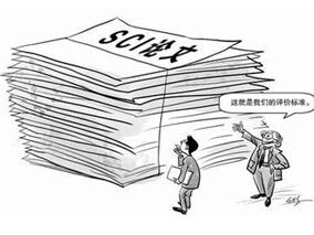 SCI论文越来越难发表，难道是门槛抬高了？缩略图