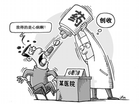 心理医生为何会变成“只开药不说话”？缩略图