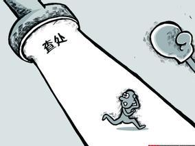 中纪委通报15起医疗违规 5名院长“上榜”缩略图
