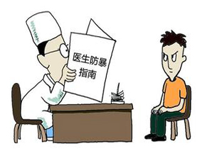 一封“声讨帖”就算医护替自己维权了吗？缩略图