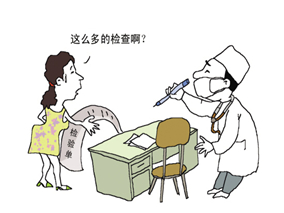 医生 检查这么多你还相信自己么？缩略图