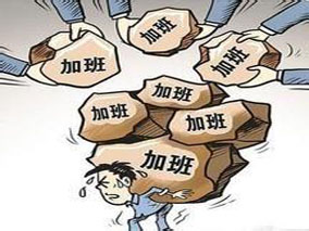 不能把医院当成血汗工厂！缩略图