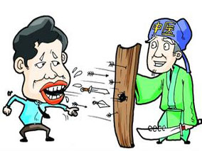 韩国医学教授因诽谤中医被问罪缩略图