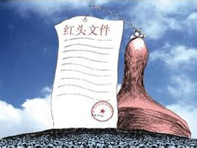 处理医疗纠纷 凭什么公函抢了法律的风头？缩略图