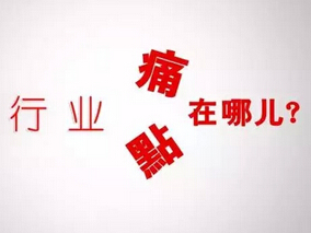 医生发表“挂号难”长微博 戳中谁的痛点？缩略图