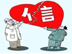 医生的肺腑之言：不信任医生是大家的损失！缩略图