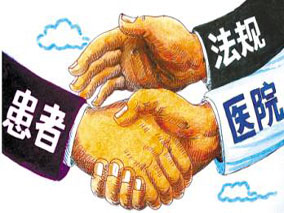 医患用法律解决医疗纠纷的意识正在增强缩略图