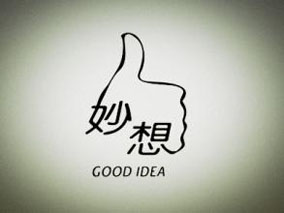 医院没有呼吸机 医生自造一个救人缩略图