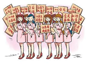 医改不是失败了 是碰到了更难解决的问题缩略图