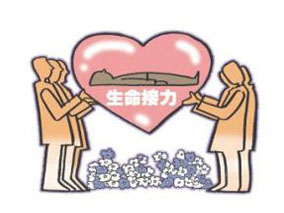 我国器官移植供需比悬殊 观念是最大阻碍缩略图