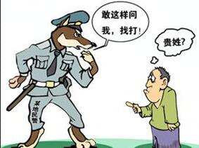 民警火车站殴打急救人员 只因挪动了隔离墩？缩略图