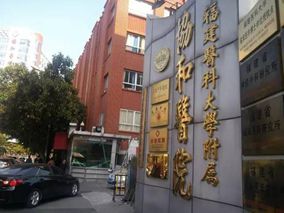 三甲医院被罚千万 因给患者使用黑户心脏瓣膜缩略图
