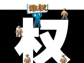 医院“空降”小区 此事找谁申诉？缩略图