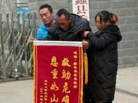 坠井男童家属医闹 冤假错案还是罪行确凿？缩略图