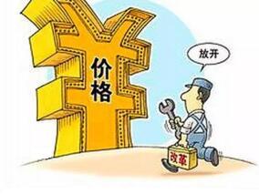 医院自主定价来袭 公立医院完全压制民营？缩略图