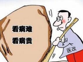 便民新举措 让患者的钱花得明明白白缩略图