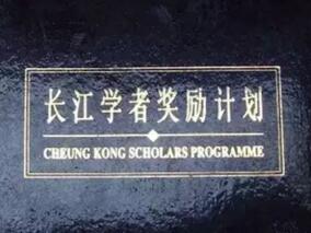 深陷学术造假风波 韩春雨无缘2016长江学者缩略图