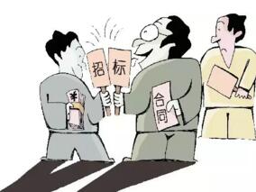 忘记初心生贪念 人才院长被查处缩略图