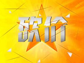 降低药价 这里的医院出“狠招”缩略图