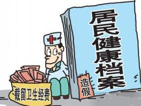 “两卡制”来了 可力保公卫人多劳多得缩略图