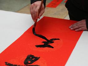 一副对联导致医院领导集体道歉 网友调侃“说了心里话”缩略图